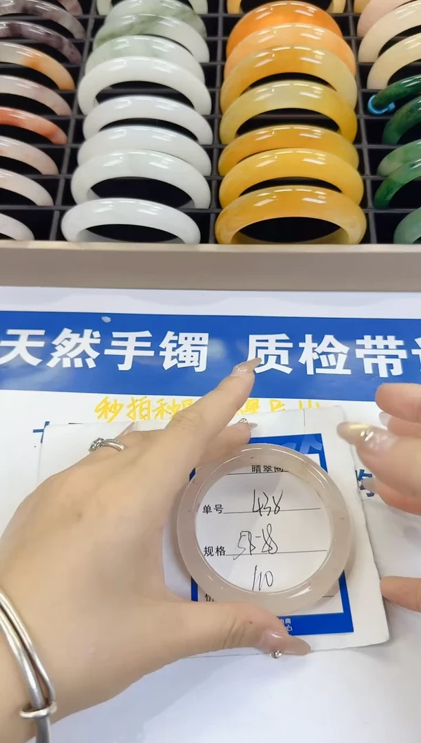 未镶嵌手镯石英质玉438