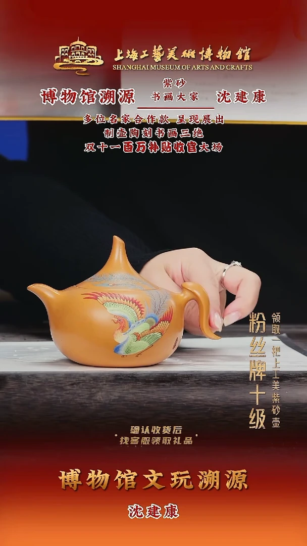 茶壶紫砂紫砂茶壶105