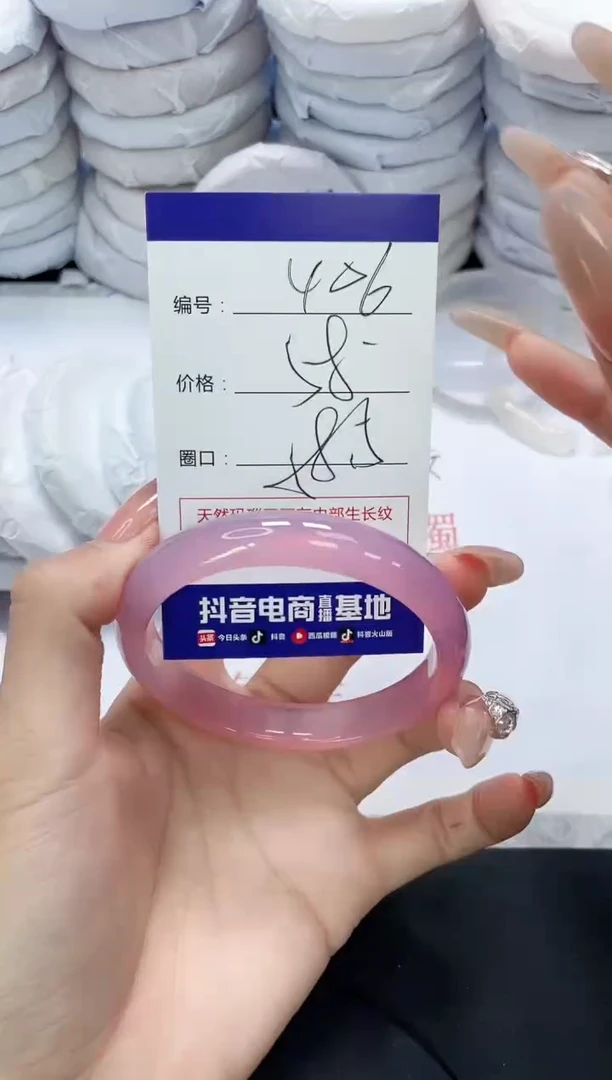 未镶嵌手镯玛瑙/玉髓406