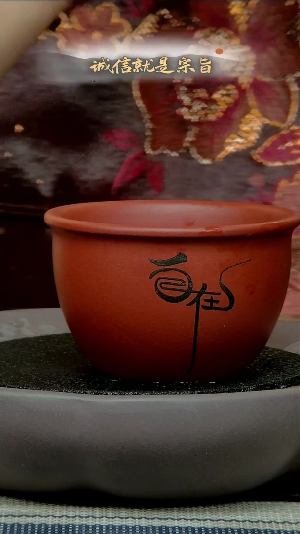 茶杯紫砂30541350453413