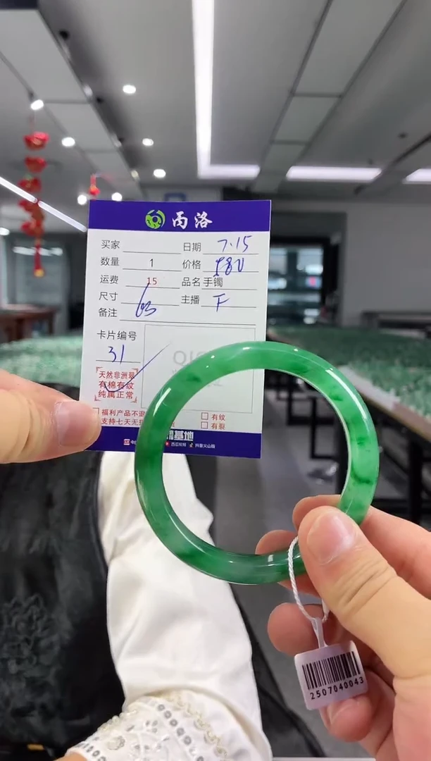 手镯石英质玉未镶嵌63
