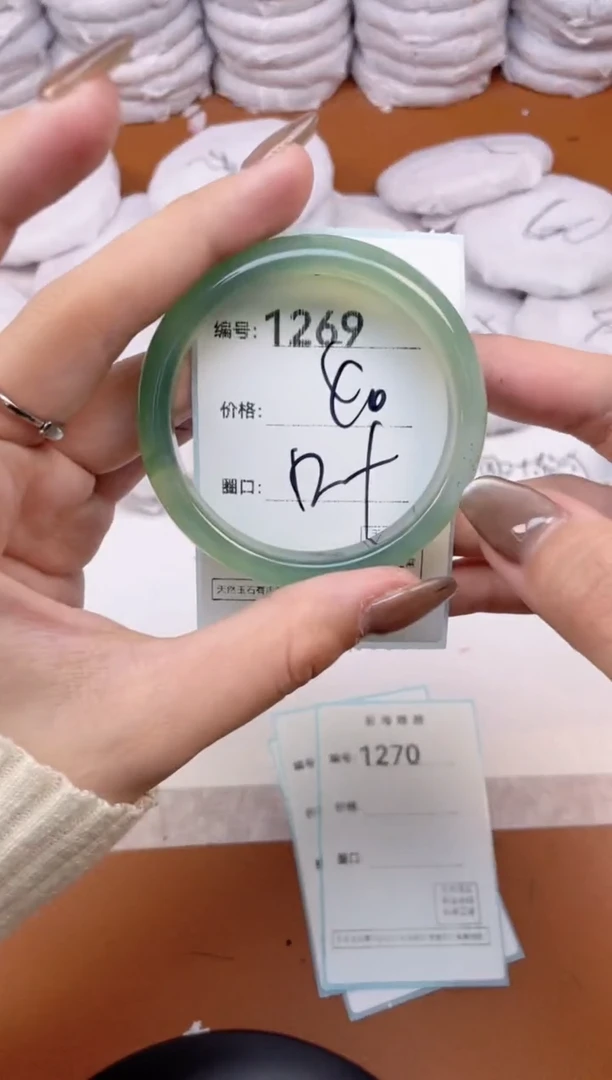 【闪购商品】玛瑙/玉髓手镯未镶嵌1269