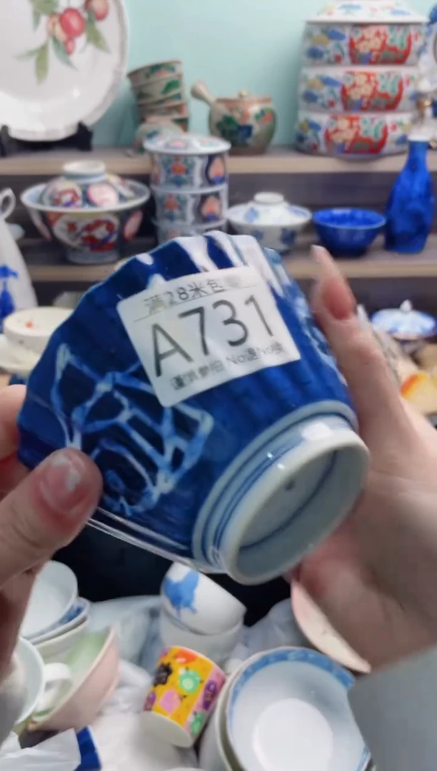 【闪购商品】A731***********