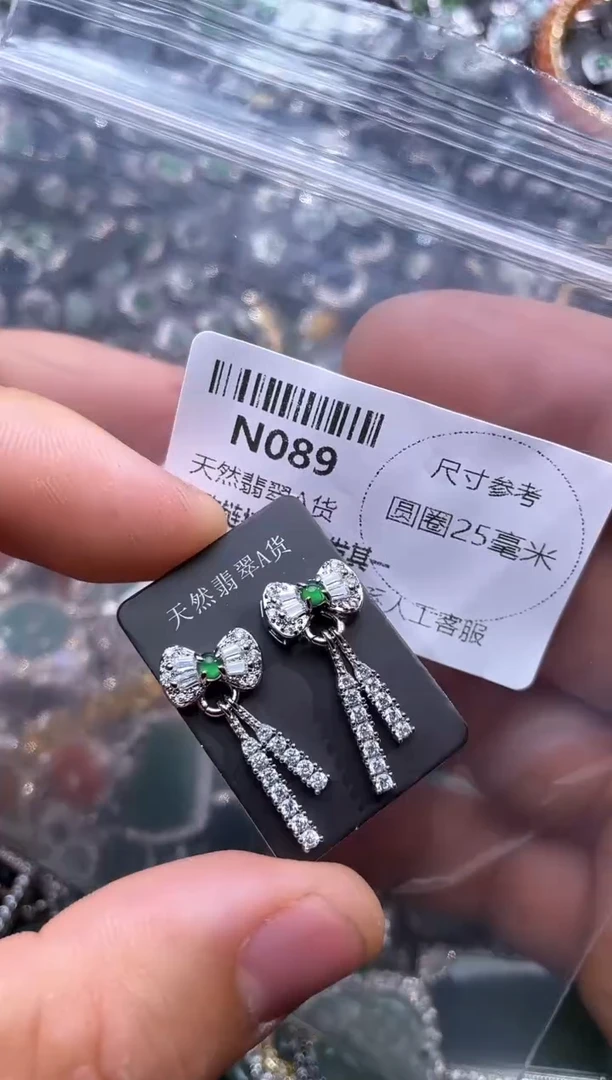 【闪购商品】翡翠颈饰未镶嵌N089耳钉