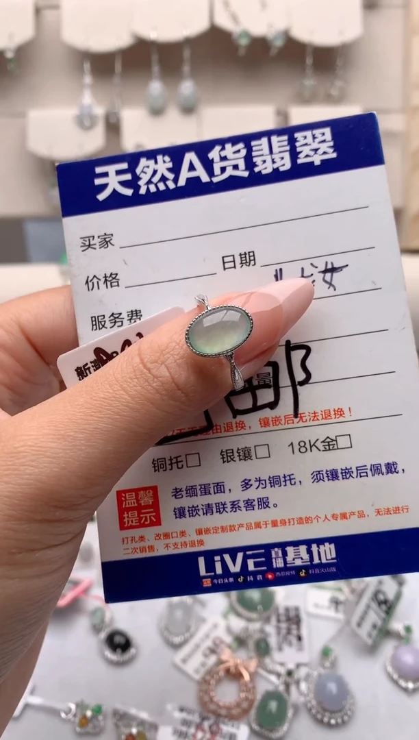 【闪购商品】翡翠戒指银S925镶嵌3号