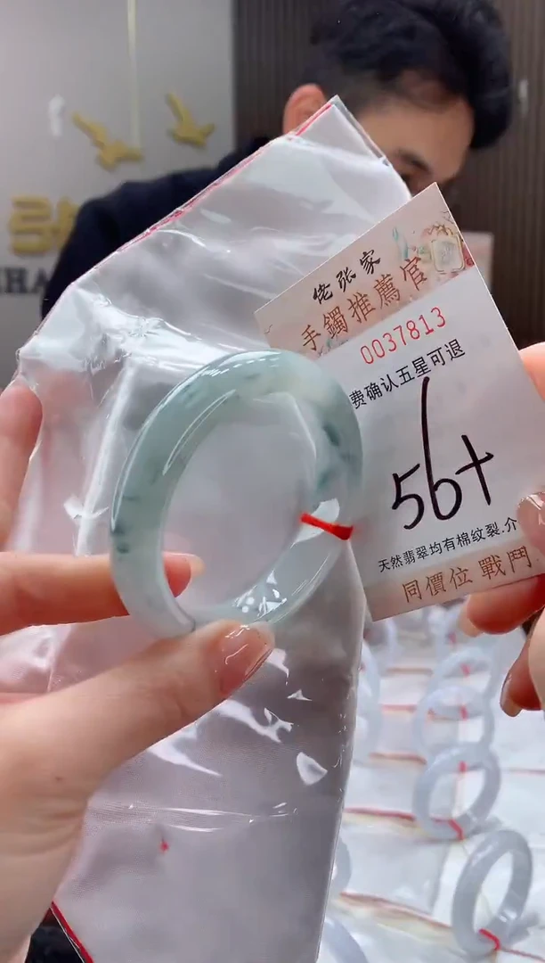 未镶嵌手镯翡翠天然缅甸A货翡翠