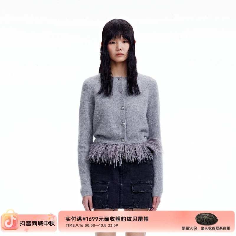 REVAN芮范冬季设计师款质感可卸羽毛毛织开衫RN90106239