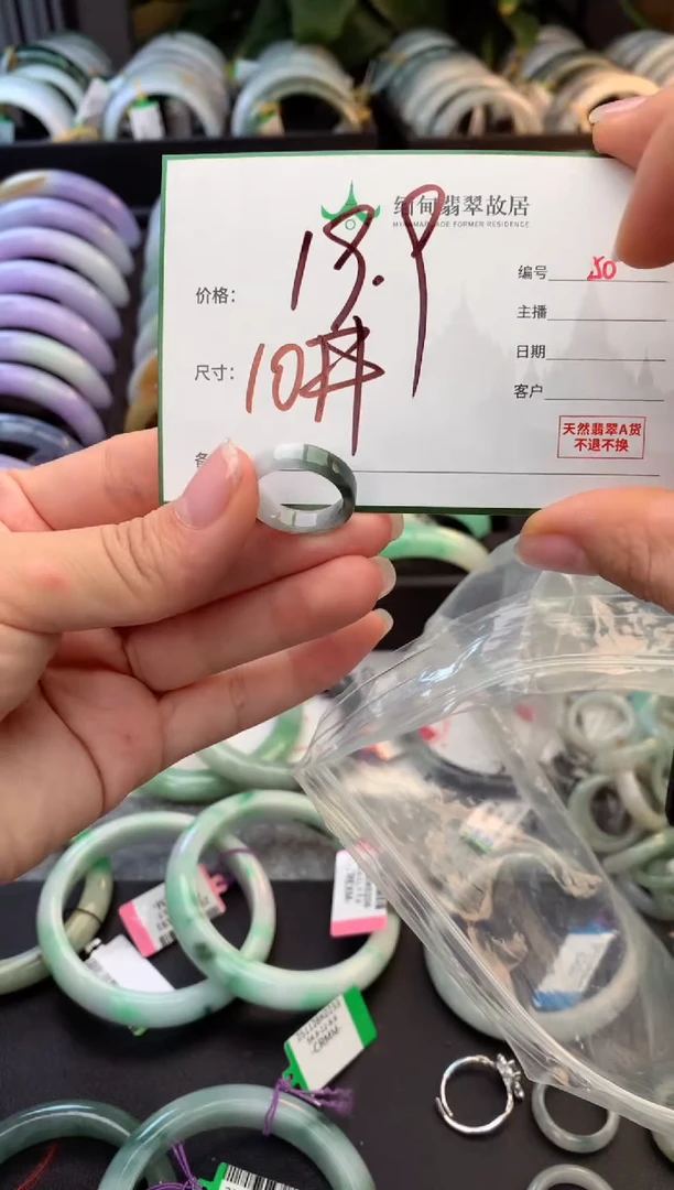 未镶嵌戒指翡翠毛货需精细抛光+多人