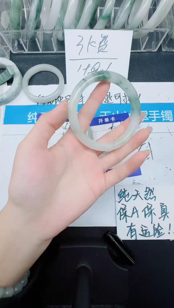 未镶嵌手镯石英质玉67-62.3