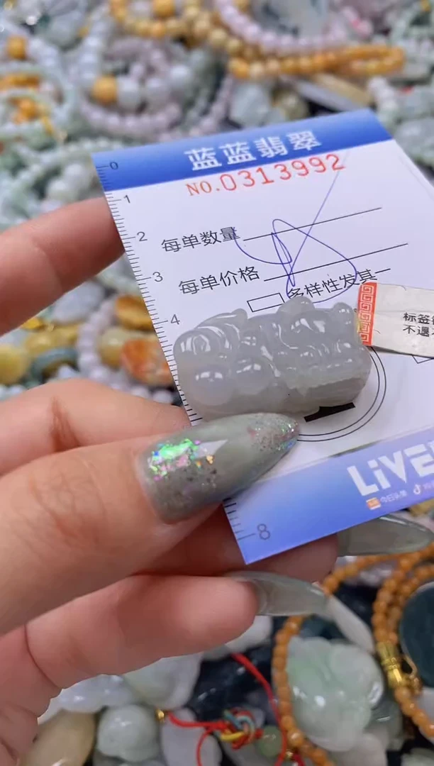 翡翠未镶嵌颈饰闪购0313992