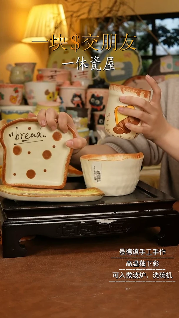 摆件陶景德镇一休瓷屋手作