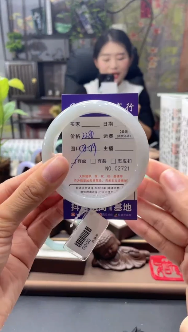 未镶嵌手镯翡翠2721*****