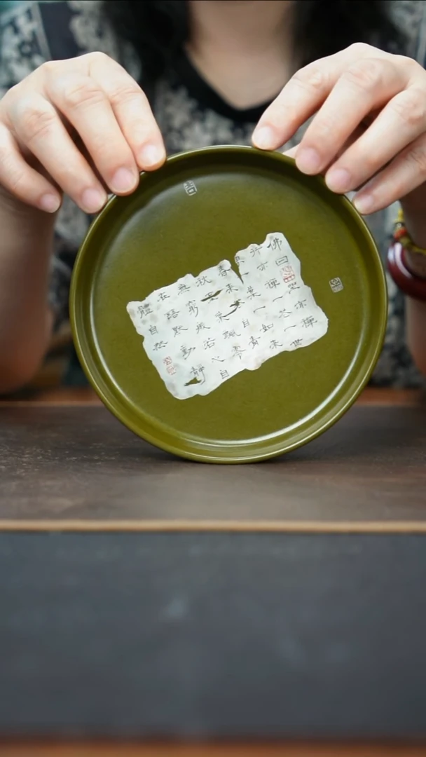 杯景德镇茶叶末银拓片壶承