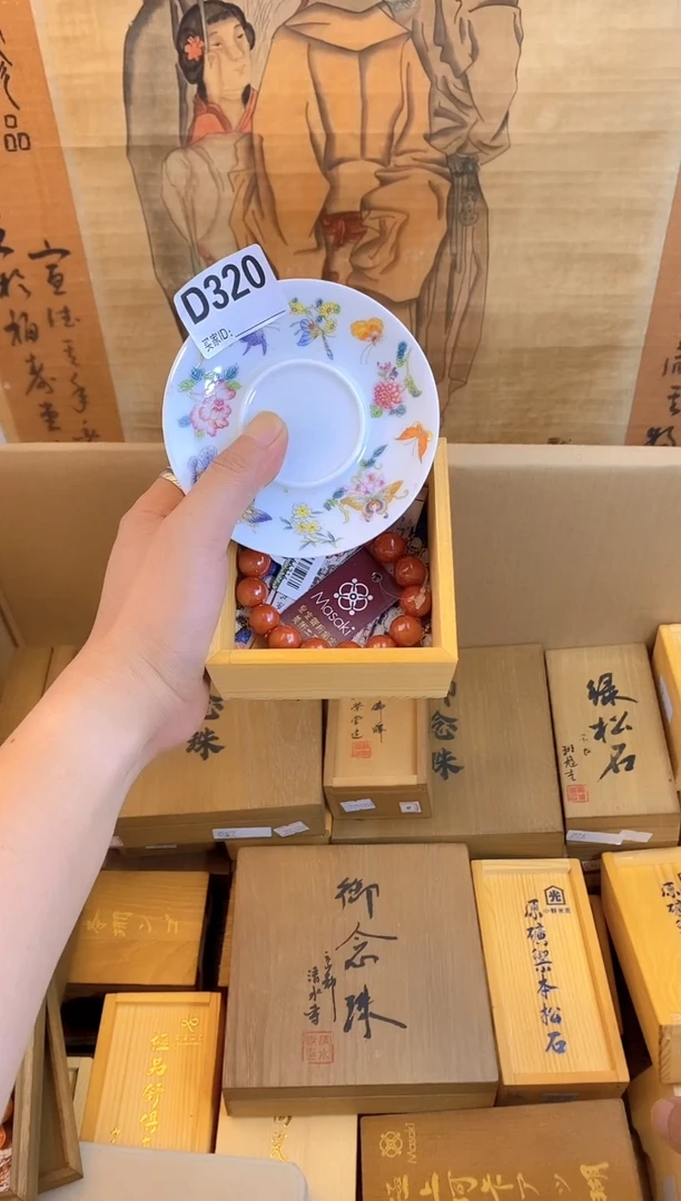 琉璃手工艺品d320瓷器手串儿多样性发一