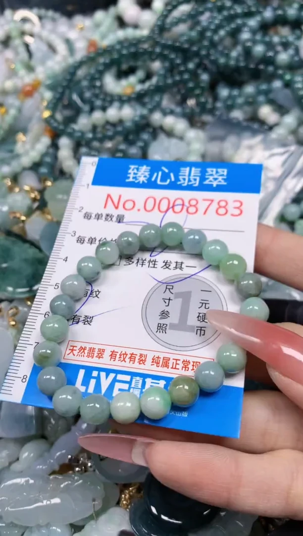 【闪购商品】翡翠颈饰未镶嵌含绳0008783