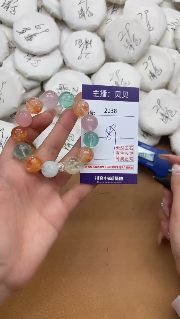 未镶嵌手链水晶2138