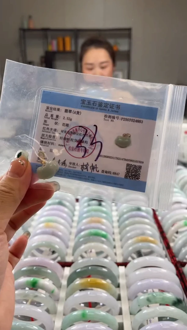 未镶嵌手镯翡翠多样性发一