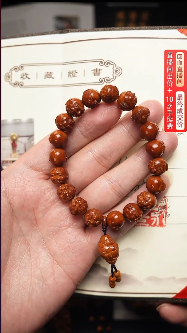 手串/手链橄榄核明*小籽罗汉
