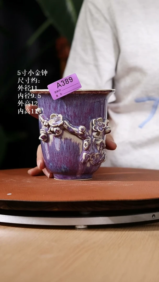 【石湾花盆】5寸小金钟389贴花盆