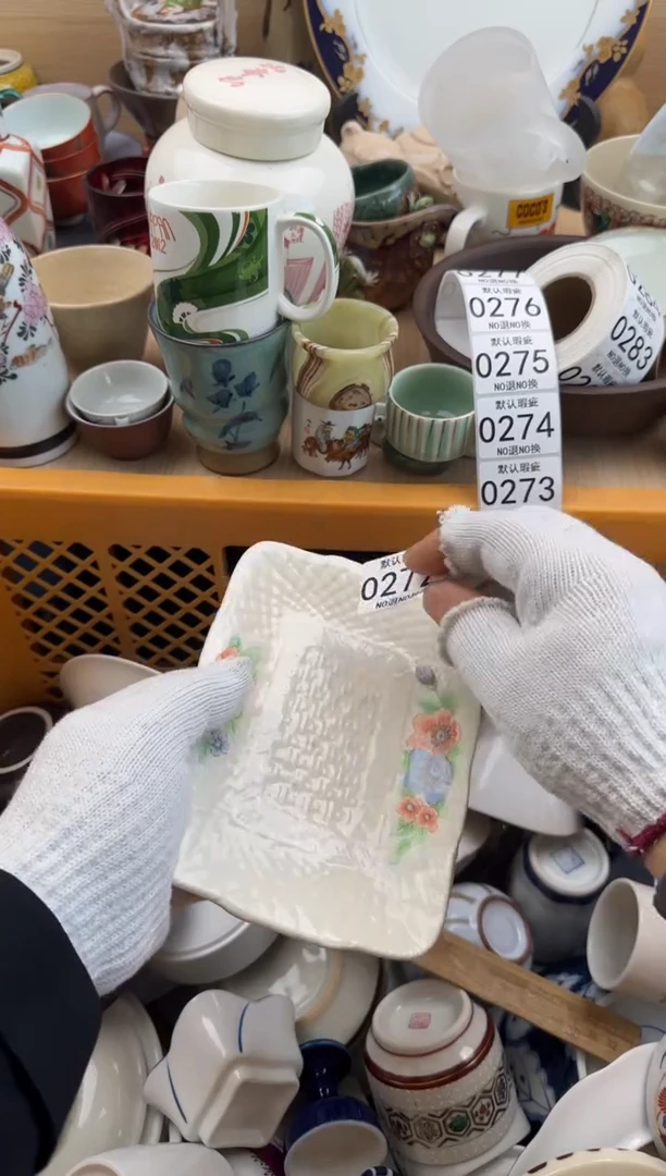 272默认微瑕，满20元包邮
