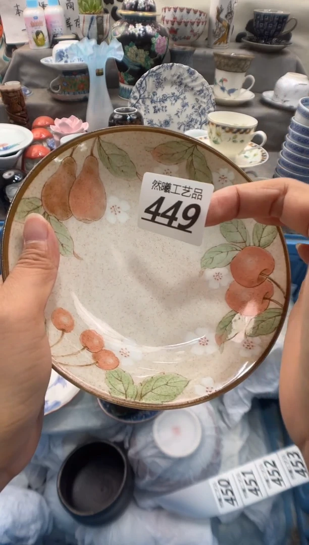 瓷片绿*。449