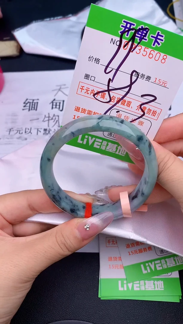 未镶嵌手镯翡翠08天然缅甸A货