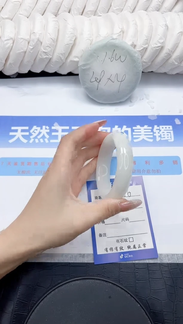 未镶嵌手镯和田玉256-55