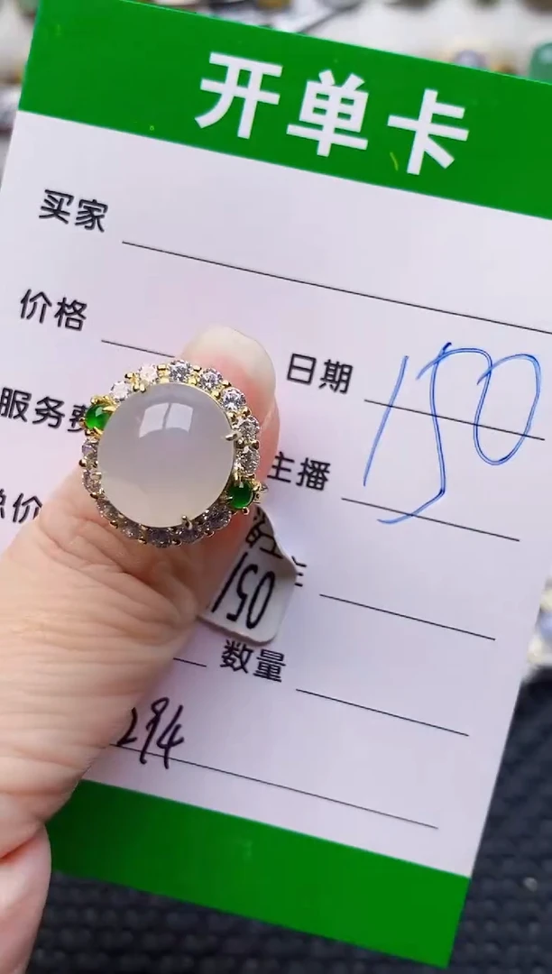 银S925镶嵌戒指翡翠0294