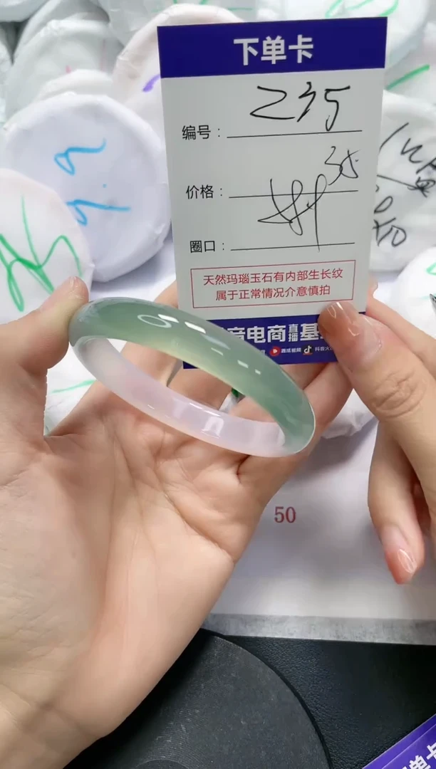 未镶嵌手镯玛瑙/玉髓235