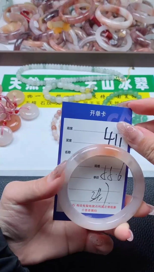 【闪购商品】石英质玉手镯未镶嵌411-55