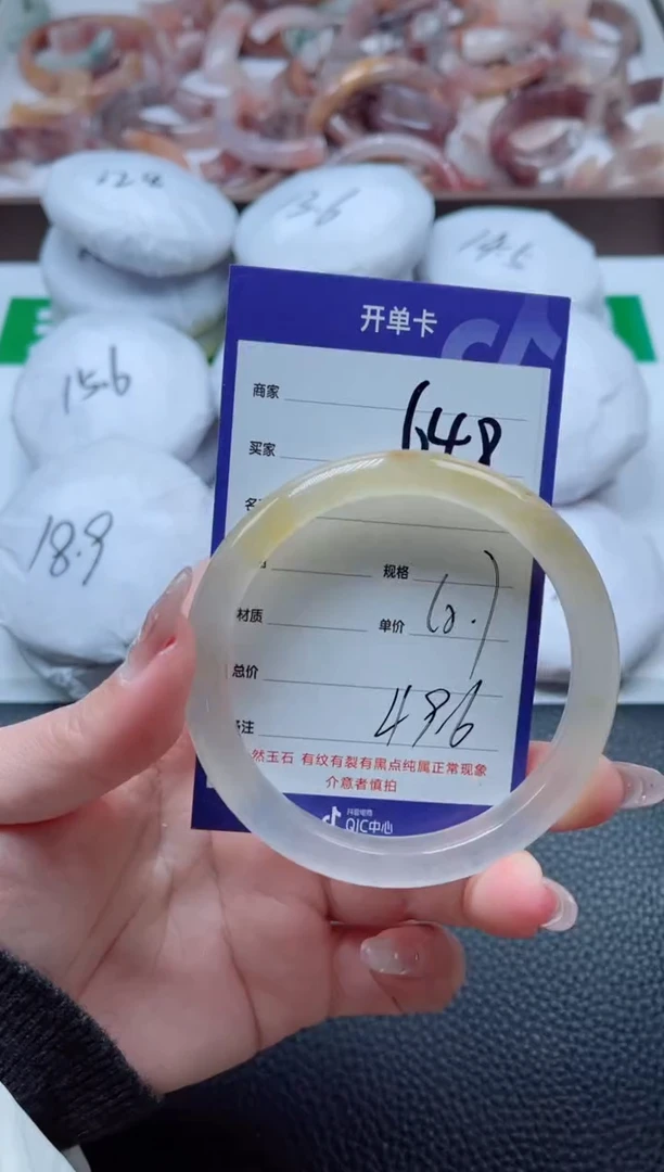 【闪购商品】石英质玉手镯未镶嵌648-60