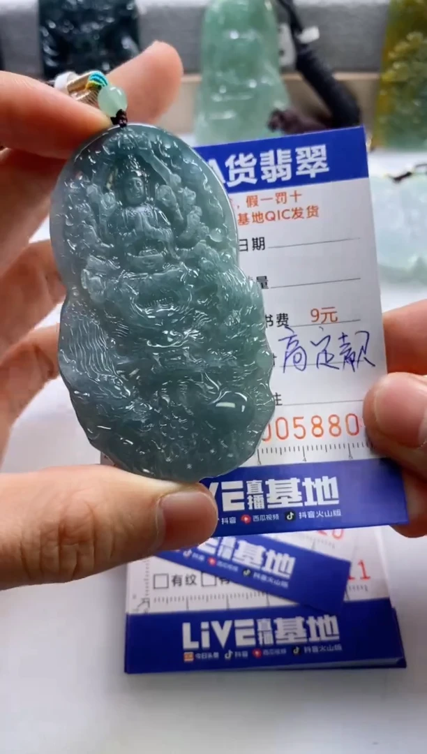 【闪购商品】翡翠挂件未镶嵌