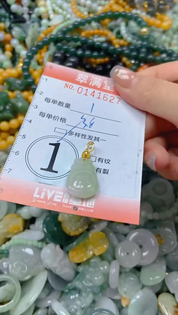 翡翠未镶嵌颈饰闪购0141627多样性发其一