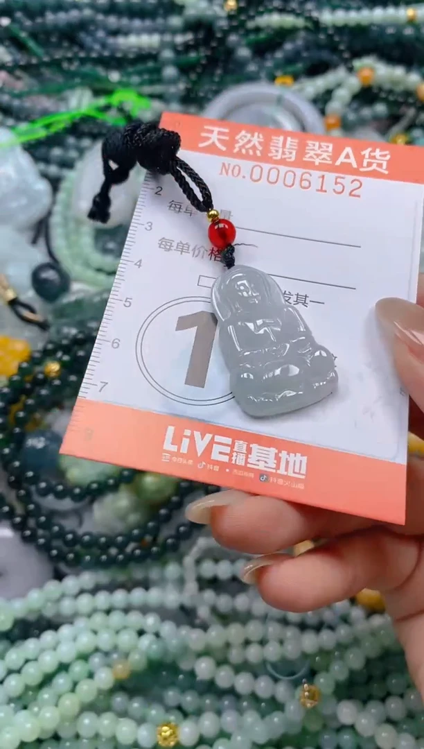 颈饰未镶嵌翡翠闪购0006152
