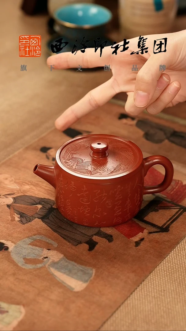 1@@@@西泠印象专属闪购链接