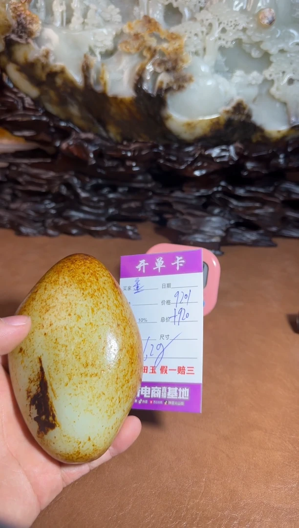 未镶嵌和田玉把件董*予1