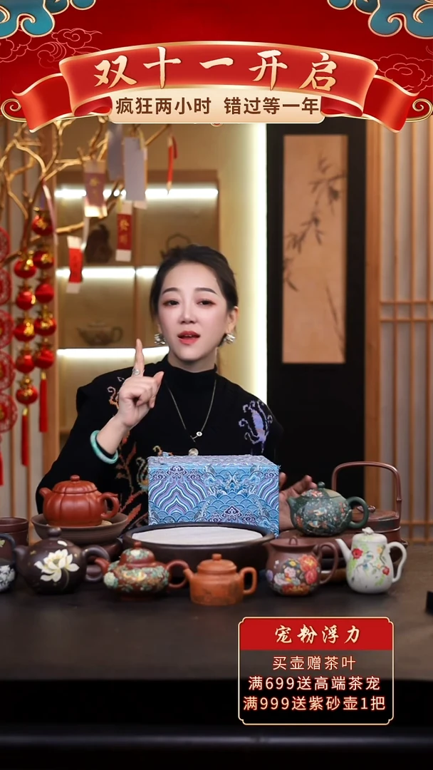 茶壶紫砂礼盒壶一把/012