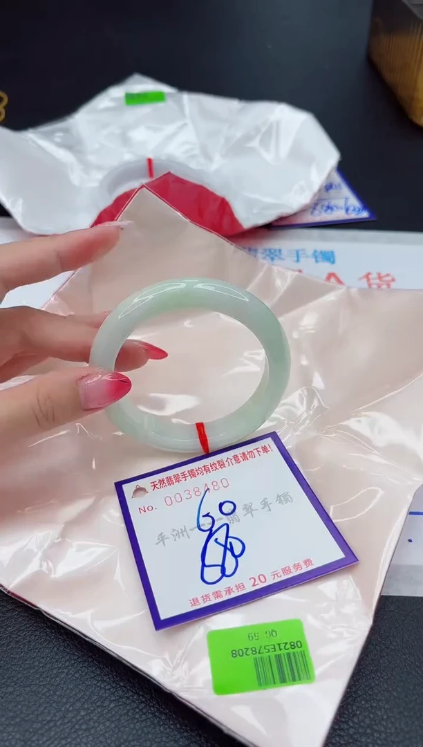 未镶嵌手镯翡翠11111111