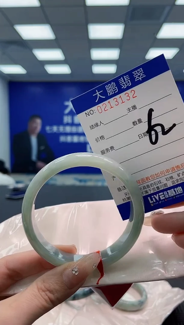 翡翠手镯未镶嵌AAAAAAAAAAAAAAAA