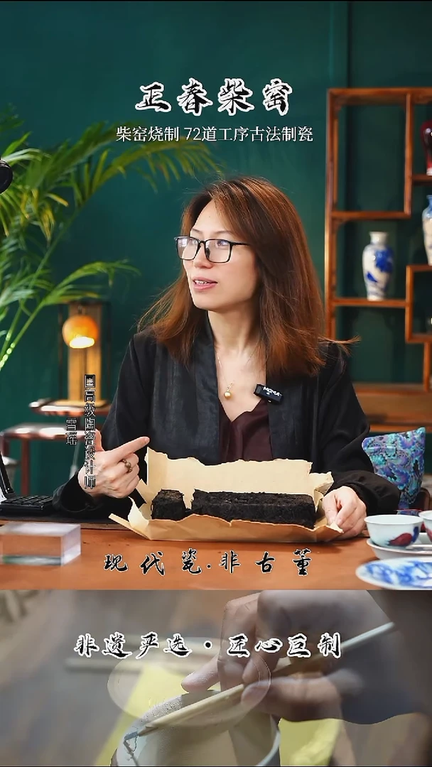 晋丰厚金花茯砖1砖