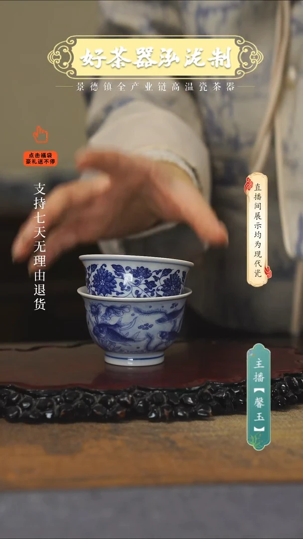其他陶瓷果*青花，鱼藻