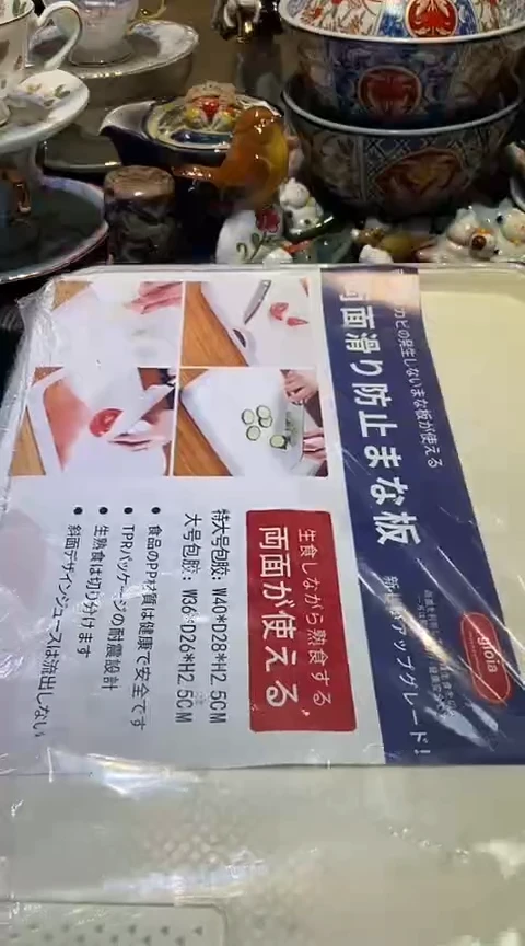 瓷片1111111111111@@1