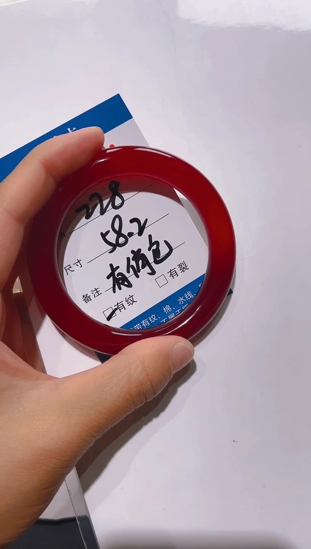 【闪购商品】玛瑙/玉髓手镯未镶嵌V651