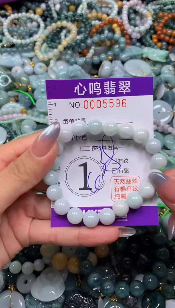 颈饰未镶嵌翡翠闪购005596