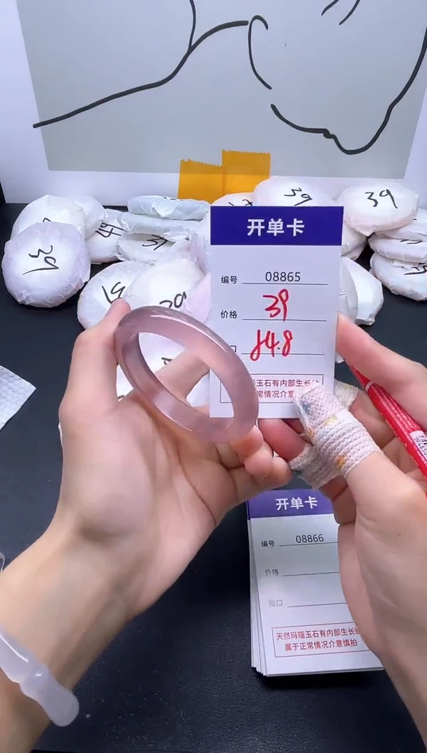手镯玛瑙/玉髓未镶嵌8865