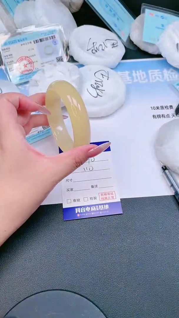 未镶嵌手镯石英质玉23T80-59
