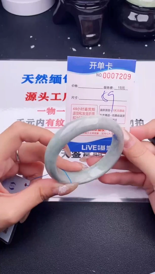 翡翠手镯未镶嵌09
