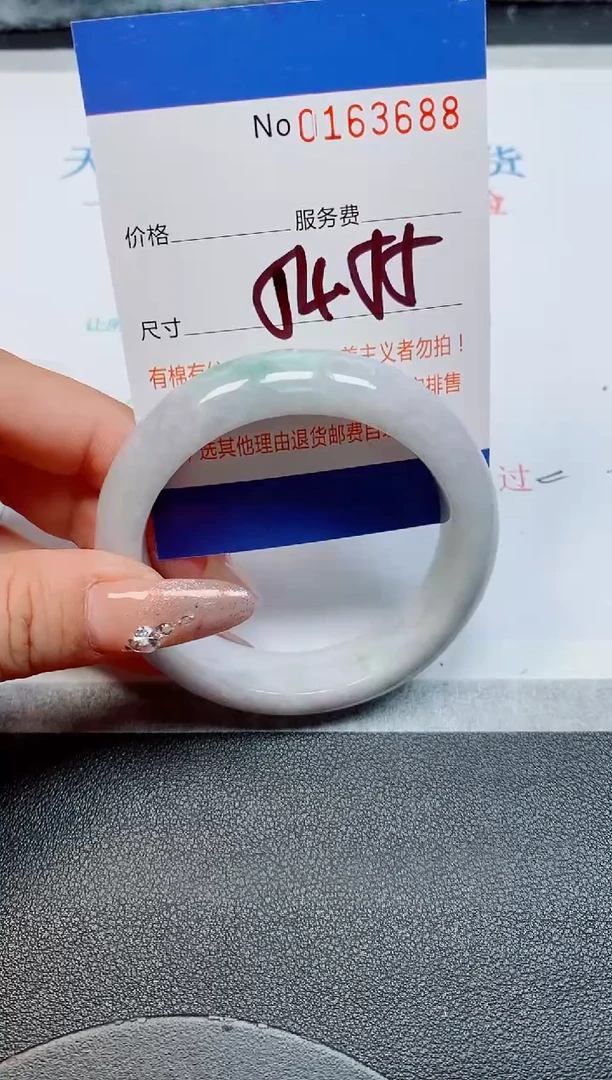 未镶嵌手镯翡翠缅甸翡翠手镯163688