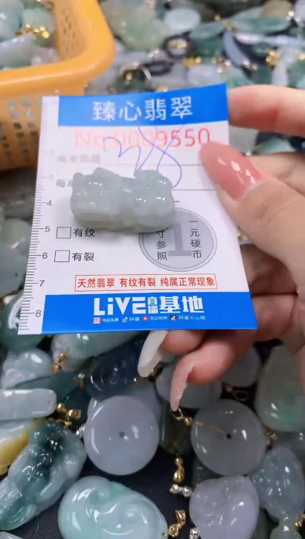 翡翠未镶嵌颈饰9550