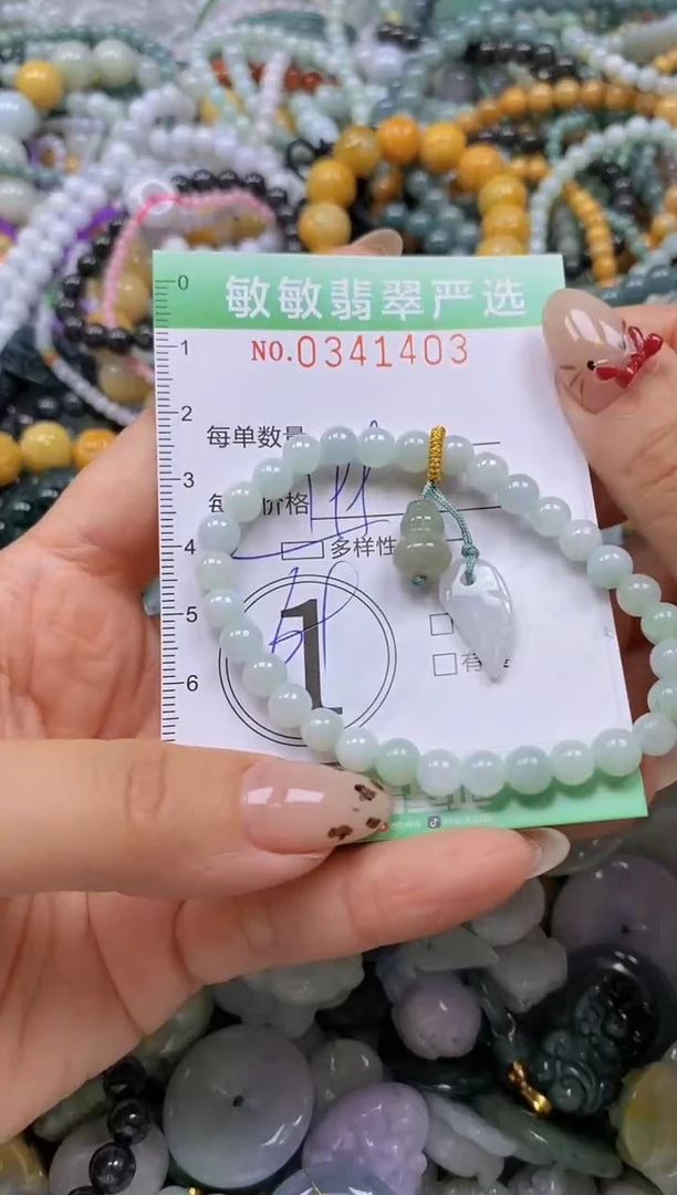 颈饰未镶嵌翡翠闪购0341403多样性发其一